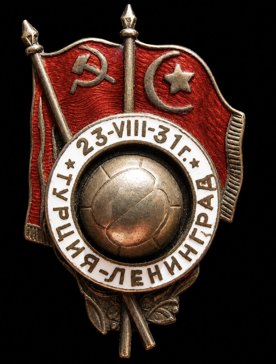 SDKoleksiyon's tweet photo. Cumhuriyetimizin ilk yıllarında Türkiye - Sovyetler Birliği dostluğu anısına düzenlenen futbol müsabakaları anısına bastırılan hatıra rozetleri. https://t.co/YEhl2iYzy1