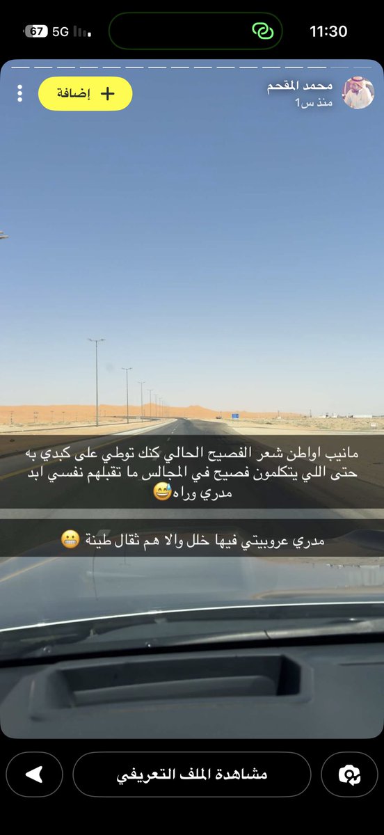 أبو يارا tweet media