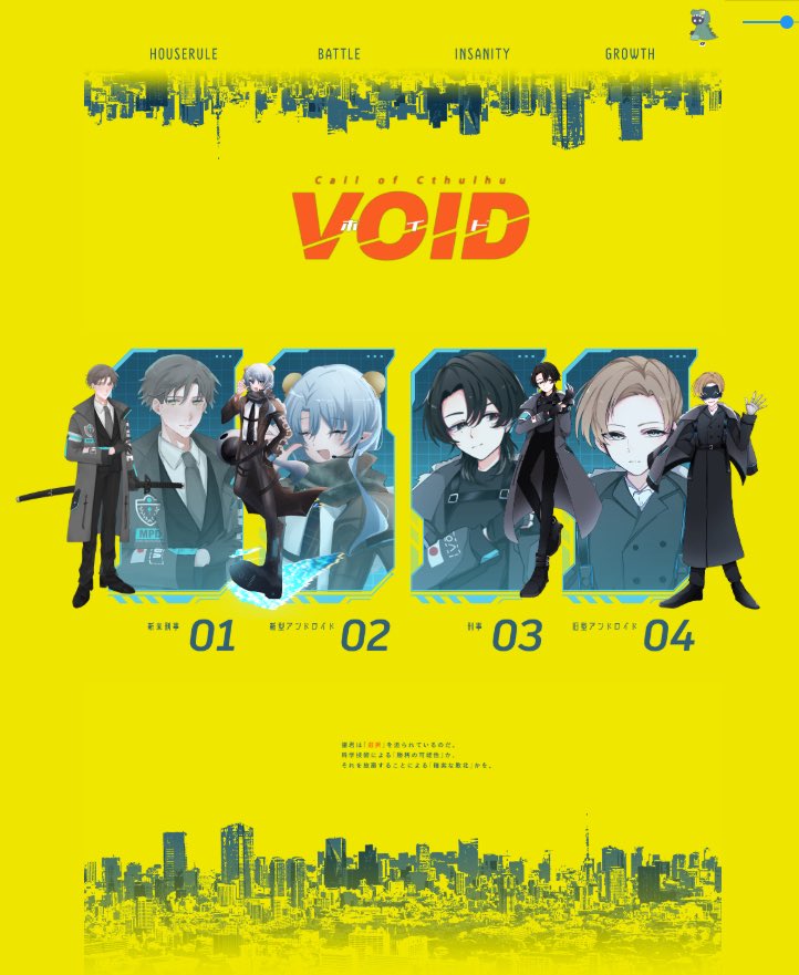 amazun_zun_'s tweet photo. CoC【VOID】

KP - マクリ

HO1 - 瀬塚 陸 / 鶏川さん
HO2 - そら / いゆゆさん
HO3 - 三鷹 幸 / もち
HO4 - カズサ / まかろに

◻︎END-B
▷全生還

本当にありがとう。自陣、愛している。 https://t.co/1OsNdapG5g