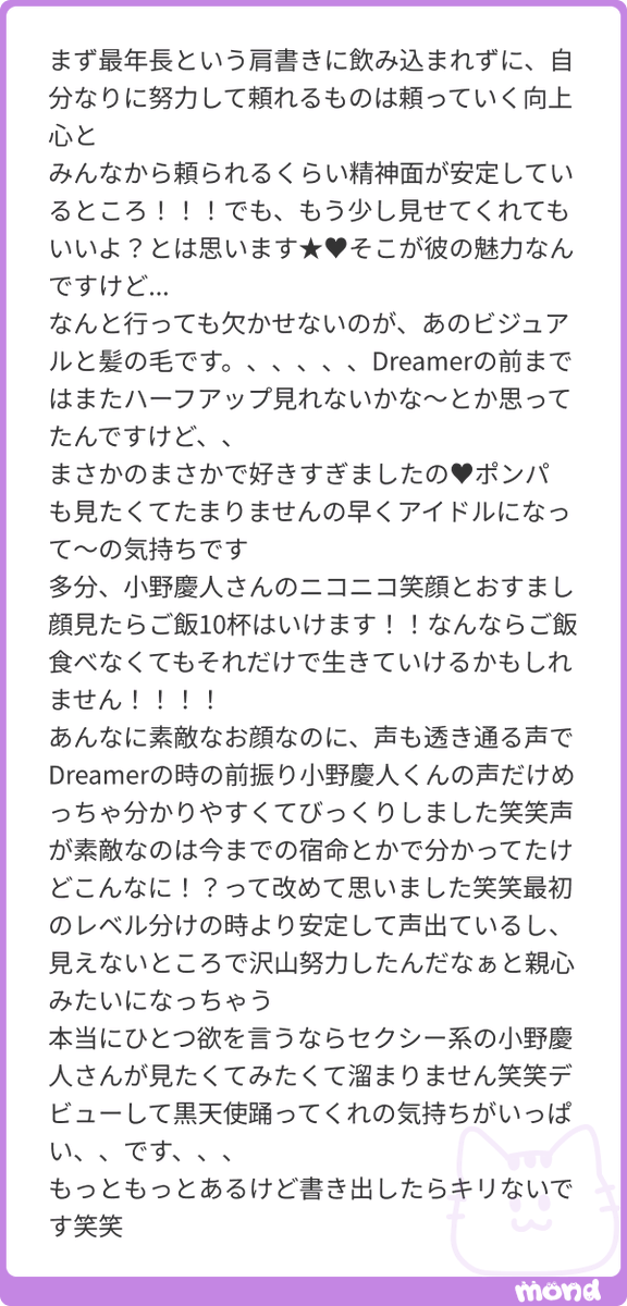 けいとまにあ tweet media