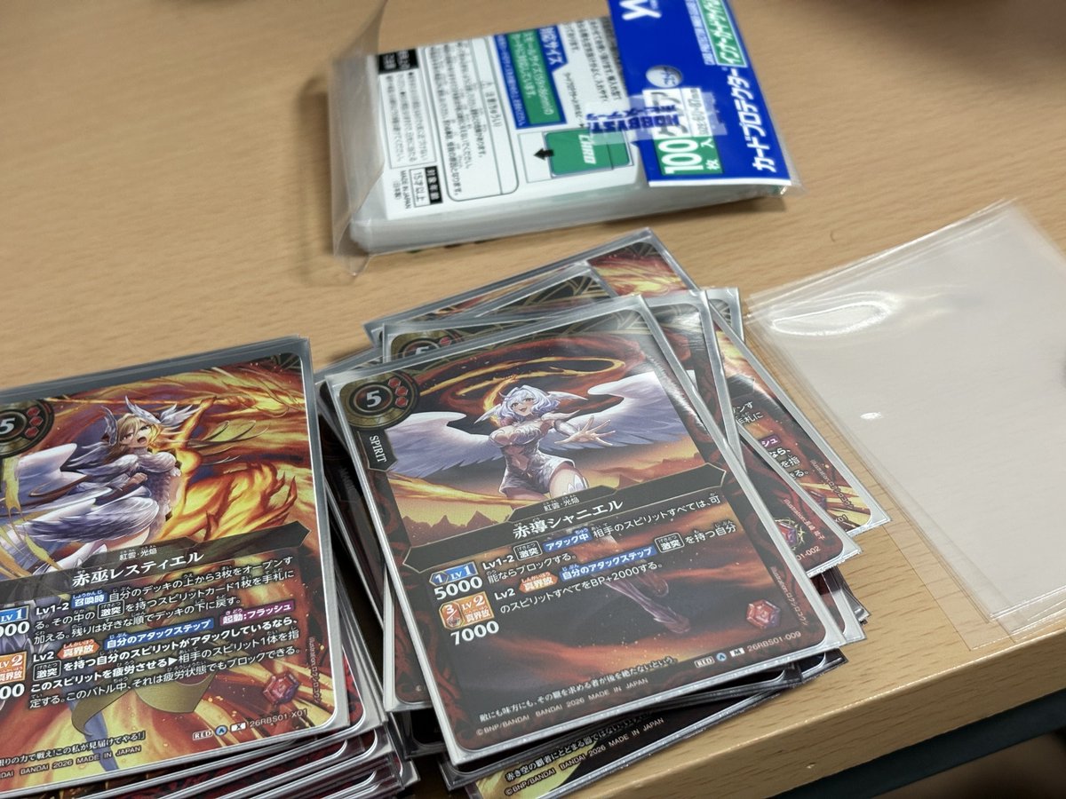 今まで二重スリーブって文化が無かったのでそれを行っていた