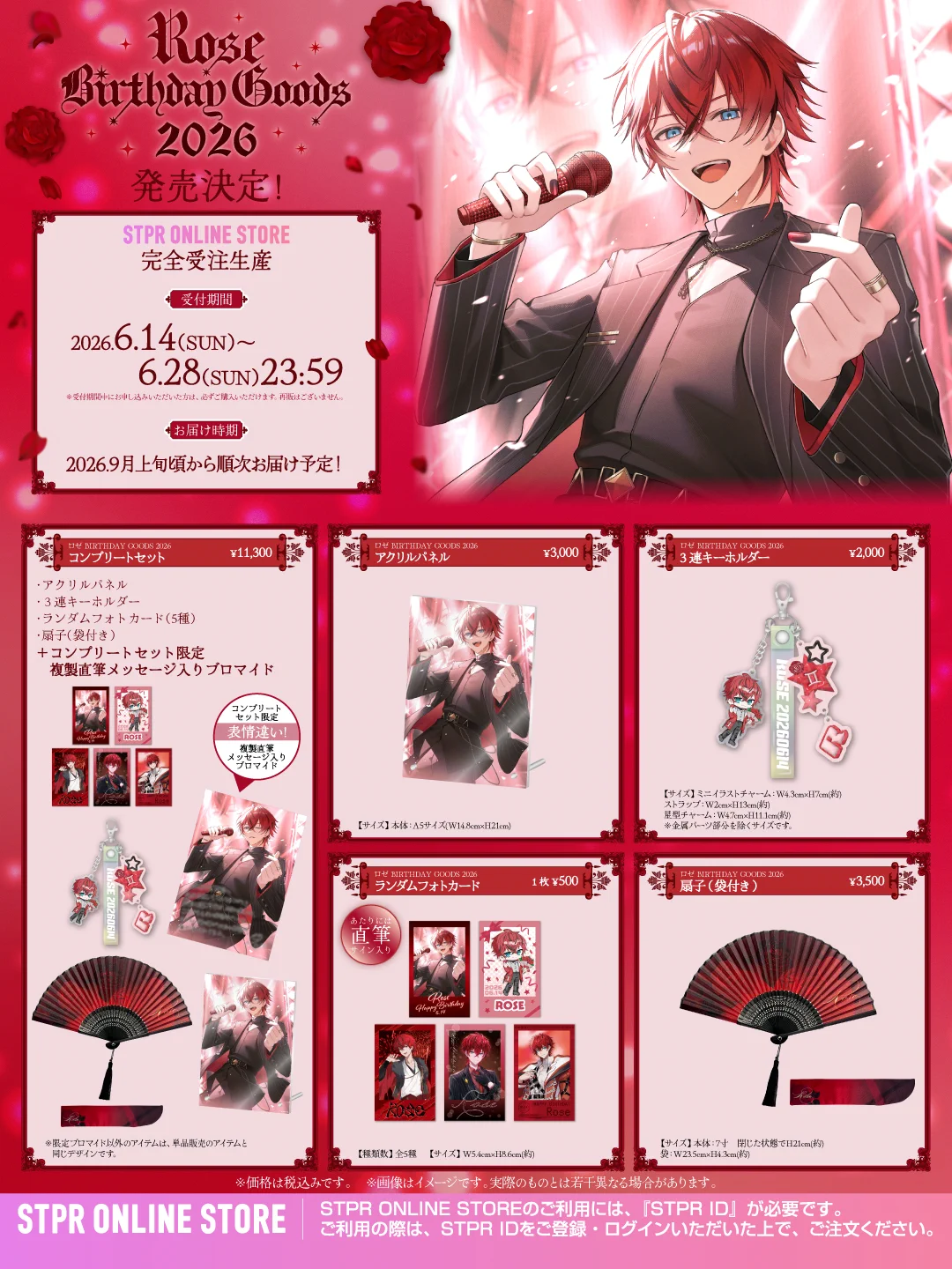 ロゼくん 缶バッジ まとめ HKtJsO8XMAA7s0b?format=webp&