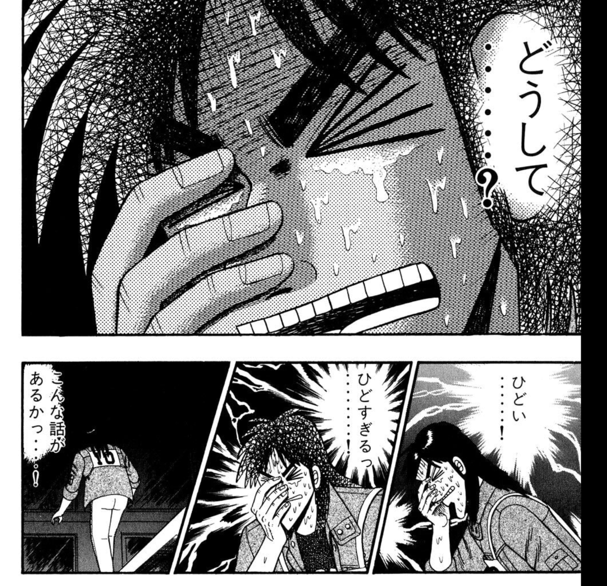wy5eqS6tEV6n6e1's tweet photo. すげーと思うと同時に庶民の楽しみを奪われた気分
せめて２倍はほしかった、クロワ単勝１０万賭けたかったのに https://t.co/nbDZWmJdXj
