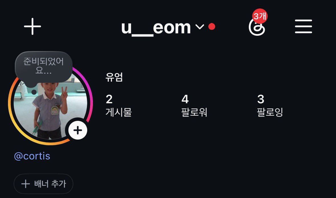 유엄 tweet media