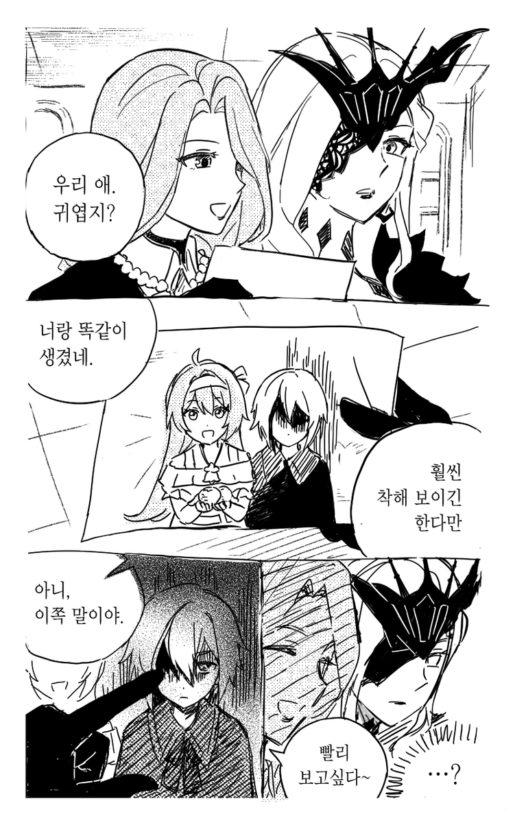 lungonata's tweet photo. 아를(섞여있음) https://t.co/e97QSo5cVU