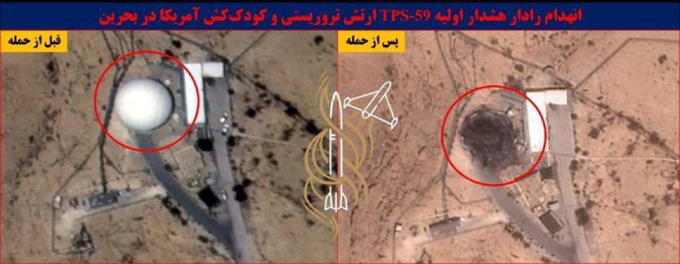 Megatron_ron's tweet photo. NEW: 🇮🇷🇺🇸🇧🇭 The U.S. A-327 radar in Bahrain is gone

The radar was capable of tracking ~470 km away https://t.co/ROeWDwp9fP