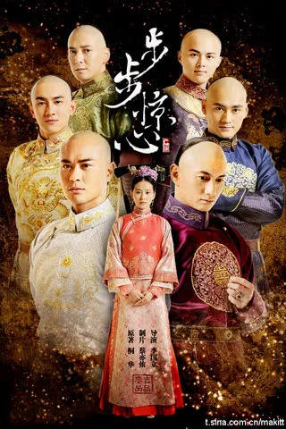 gwenchanax2's tweet photo. 🥲This with Qing Dynasty #cdramas goes very well... #startlingbyeachstep #BuBuJingXin & #RuletheWorld.... https://t.co/j4ldH4QFZG