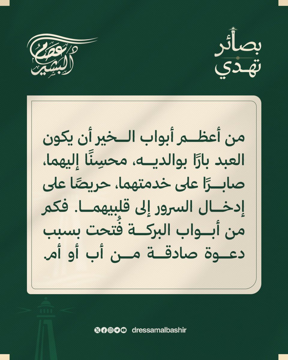 aboussalih's tweet photo. https://t.co/RlEEdMBXLx