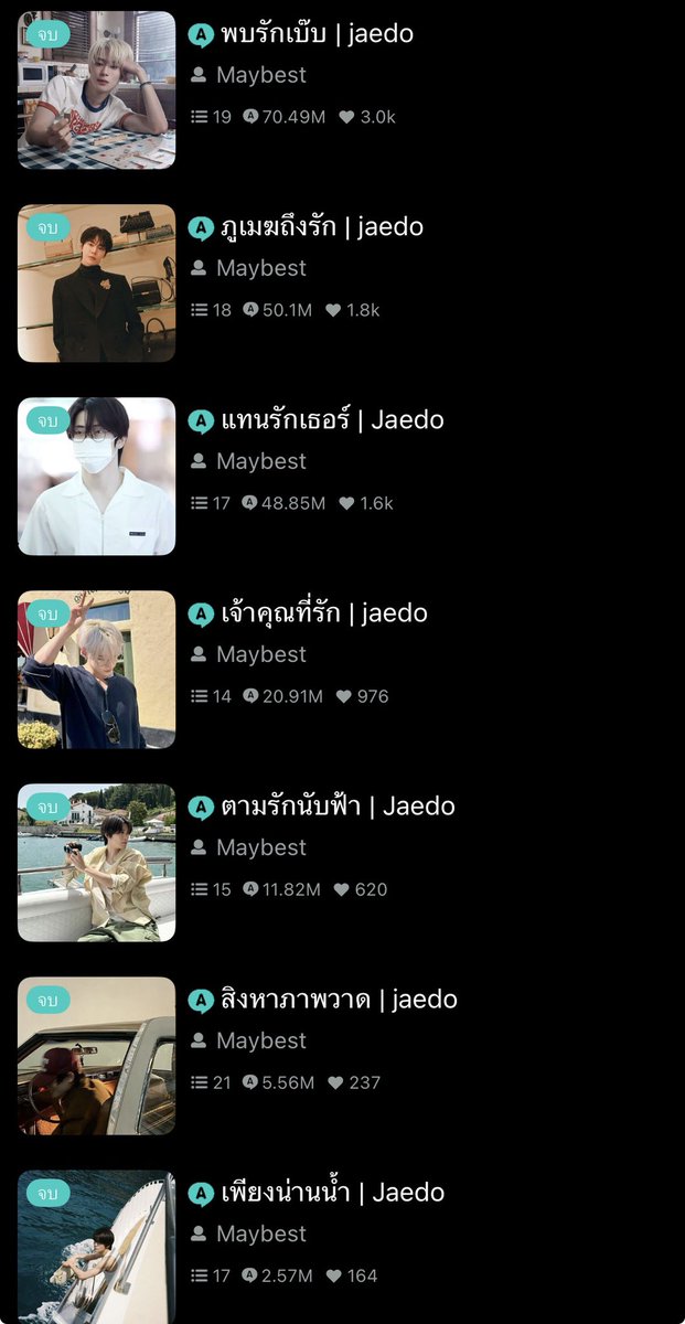 maybest___2000's tweet photo. แปะพิกัด ฟีลกู้ดทุกเรื่องจ้า https://t.co/wx3CCdpAQk