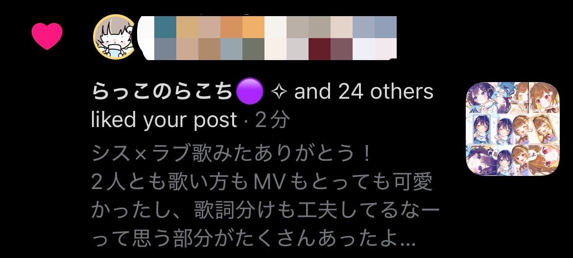 るなな🦦💛 tweet media
