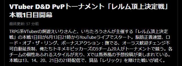 Deme_yanen's tweet photo. トレンド！！！！！！！！！！！！ https://t.co/pLoLlPSNwG