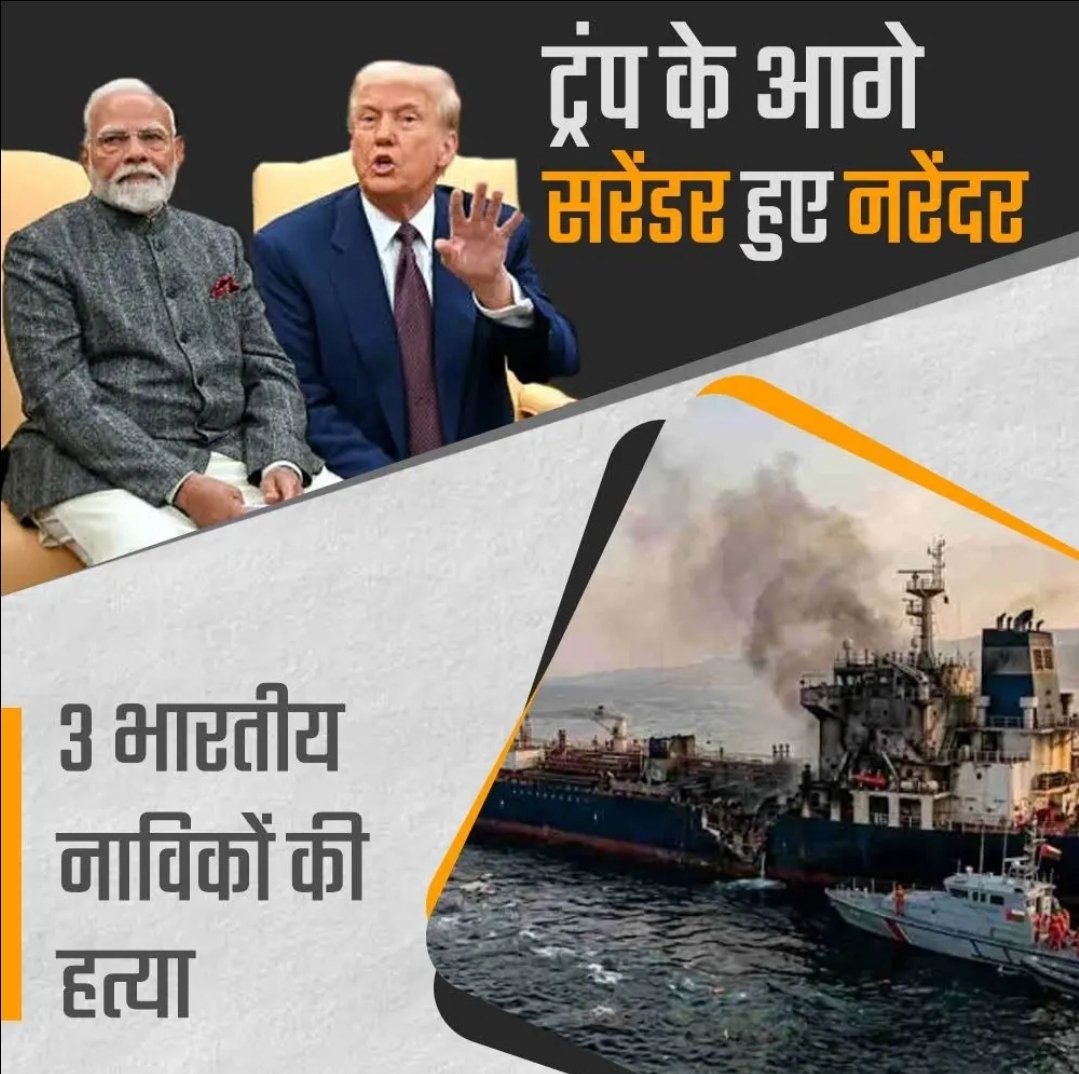 शिवदेवी tweet media
