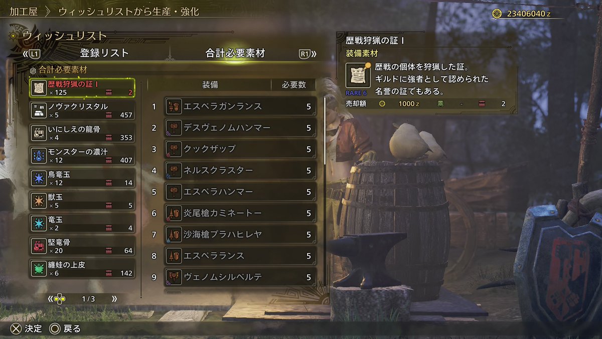 剛士（Goshi） tweet media