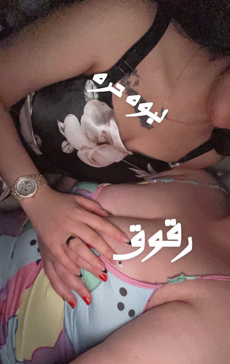 وشلون مااغليك tweet media