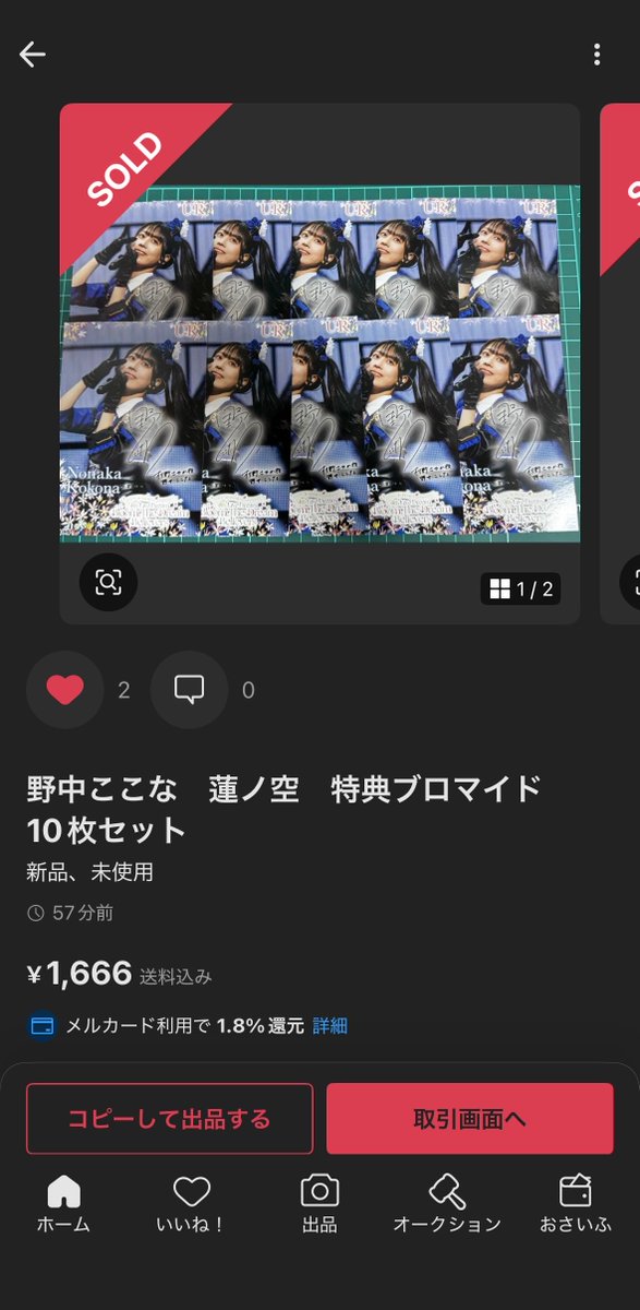 kanaHSC2's tweet photo. 気狂い起こしてる https://t.co/7OYaSCeogr