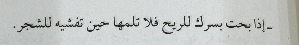 إبراهيم الجمعان | جُعبة tweet media