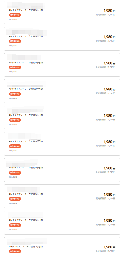 バナーナ tweet media