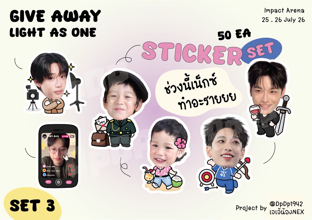 DpDp1942's tweet photo. สปอยตัวอย่าง Giveaway บางเซตน๊าาา
ยังไม่ครบ🫳🏻👶🏻💕
มาเล่นสุ่มรับเซตเน็กซ์จิ๋วกันได้เลย 
(เดี๋ยวมาลงรวมทุกเซตอีกทีคับ)
เจอกัน 25-26 July Impact Arena :)
#NEXnattakit #BUS_Lightasone #DpDpGiveaway https://t.co/xvQowQwF6b