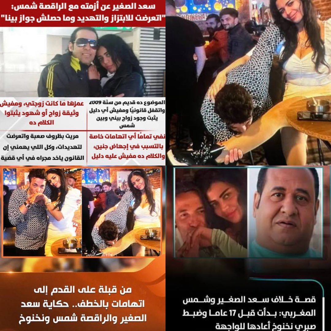 Arabian Crave tweet media