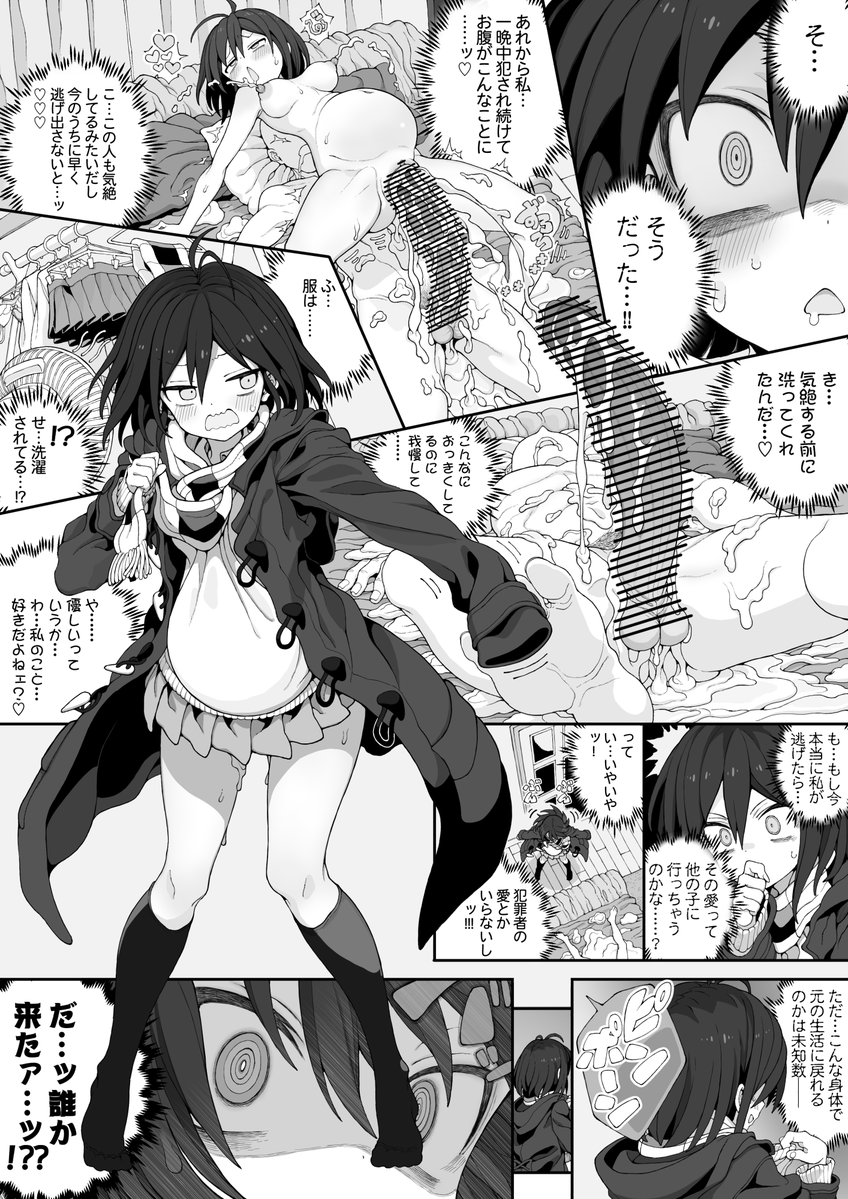 skgora9's tweet photo. https://t.co/FgVihhpdSM