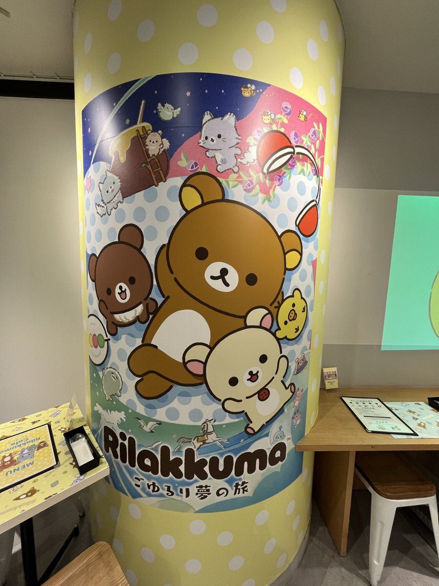チョコミント tweet media