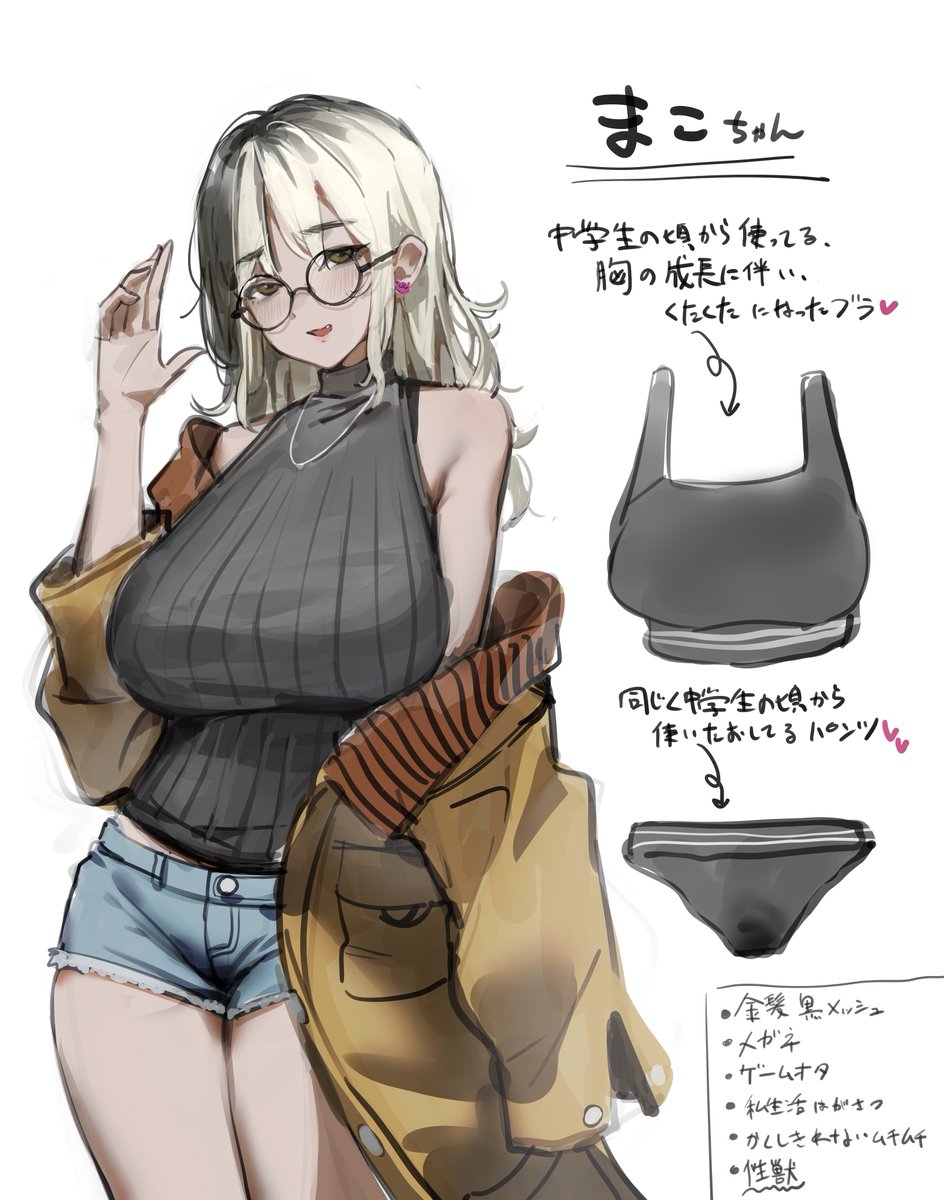 onamako0's tweet photo. 自堕落な金髪オタクお姉さん https://t.co/X6yuWR03hd