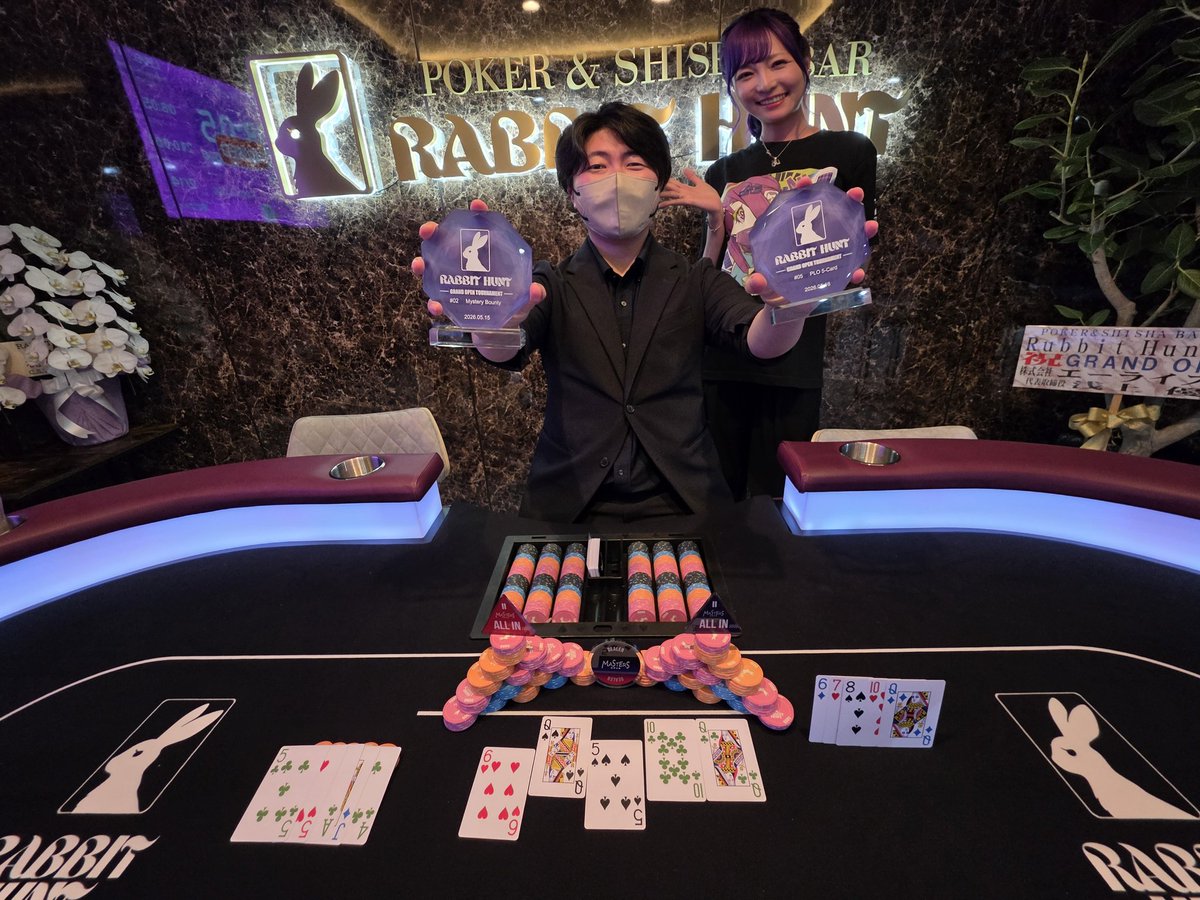 machida_poker's tweet photo. グランドオープンイベント２日目
ご来店ありがとうございました‼️

🏟️各種トーナメントの結果🏟️

#03 PLO〜Produce by Ryutaro〜
🏆優勝🏆AMYUOJINSEI様

#04 FL 2-7TD & Badugi
🏆優勝🏆hirota様

#05 PLO 5Card
🏆優勝🏆けい様
昨日の#02で2冠獲得‼️

おめでとう御座います🥳

明日でグランドオープンイベント最終日となります‼️

明日も元気良くお待ちしております‼️
#町田
#ポーカー
#町田ポーカー
#シーシャ