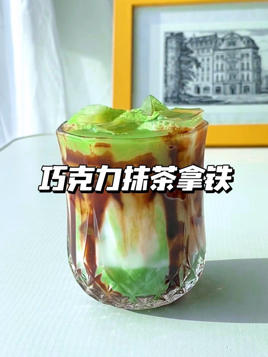ximeflaquita's tweet photo. Craving a quick summer pick-me-up Whip up iced matcha latte in 2 mins: mix 1tsp matcha powder, 150ml cold oat milk u0026 a drizzle of honey. Smooth, earthy, totally refreshing! https://t.co/7wje9YPwac