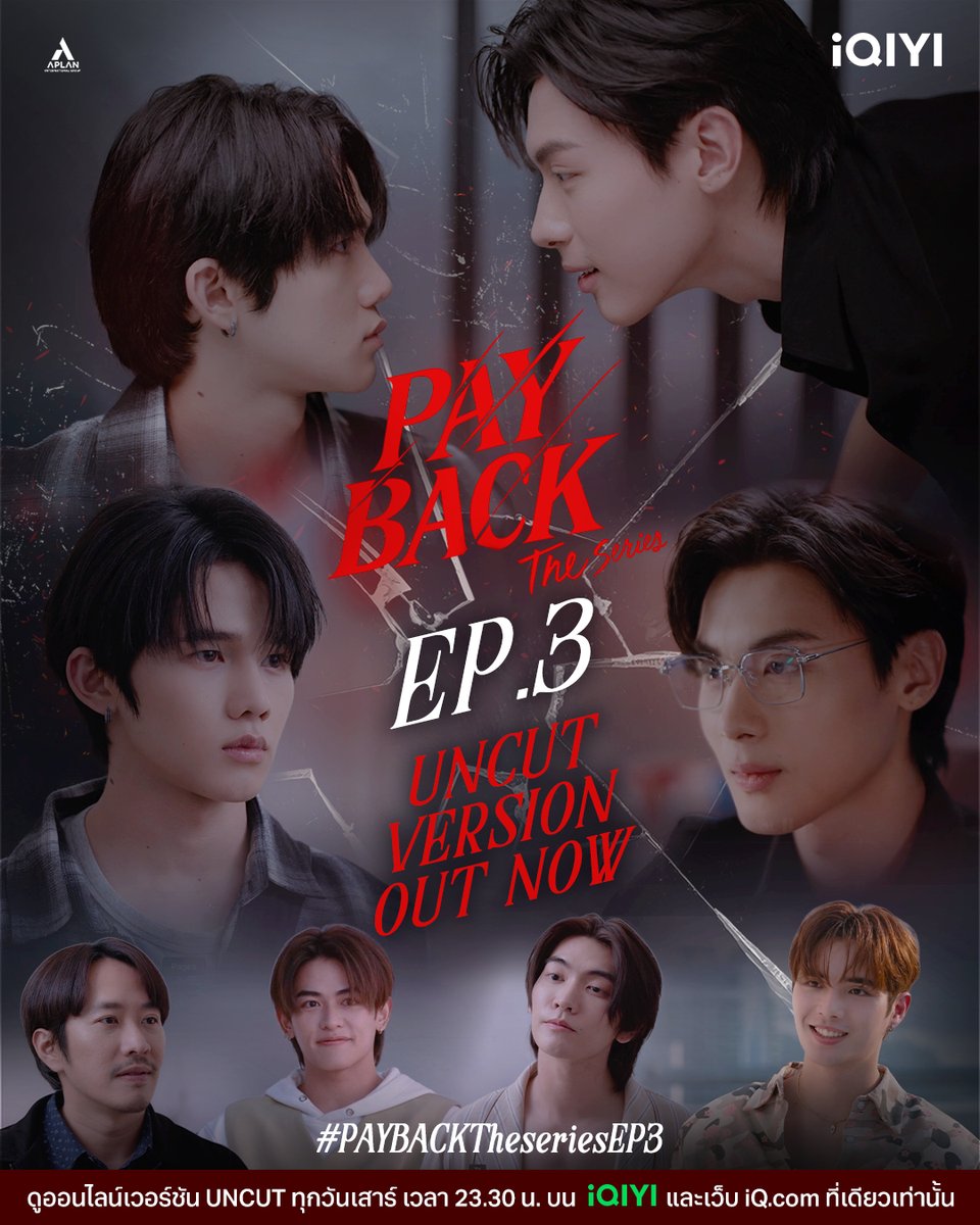 iQIYI_Thailand's tweet photo. UNCUT VERSION OUT NOW I วันนี้ "ซัน" จะเดินเกมต่อไปยังไง แล้วเขาจะต่อยกันอีกไหม  มาดูไปพร้อม ๆ กับพี่อ้ายเถอะ

ดูออนไลน์ทั้งเวอร์ชันปกติและเวอร์ชัน UNCUT ทุกวันเสาร์ เวลา 23:00 น. บนแอป iQIYI และเว็บ https://t.co/Fw86DAAAUO ที่เดียวเท่านั้น 

#paybackuncut 
#blseries 
#PaybackEP3 
#iqiyi