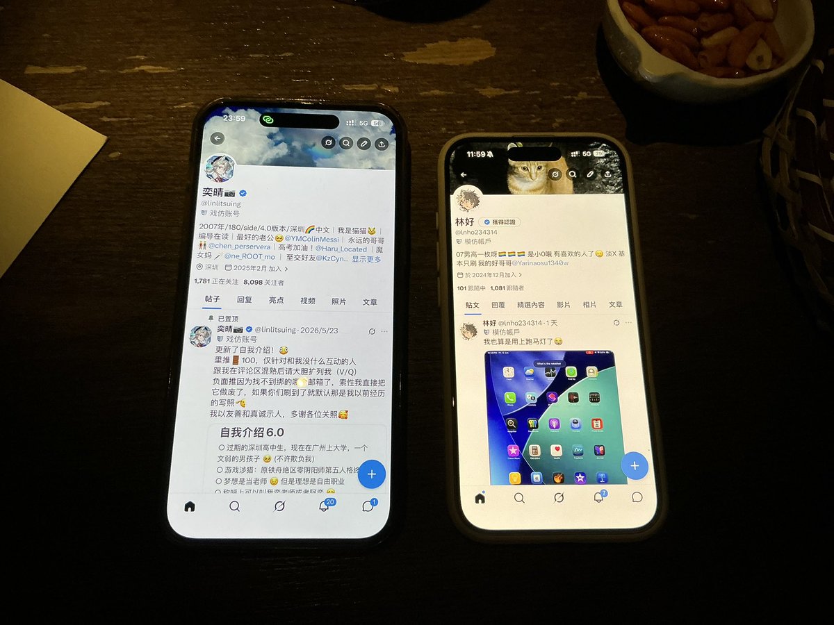 奕晴📷 tweet media