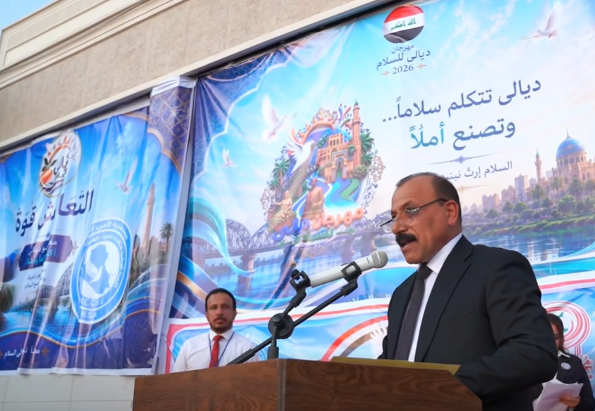 nccve1's tweet photo. اللجنة الفرعية في ديالى تنظم مهرجان ديالى للسلام لتعزيز قيم التعايش المجتمعي
The Subcommittee in Diyala Organizes the Diyala Peace Festival to Promote the Values of Community Coexistence https://t.co/f1G0HCCYwH