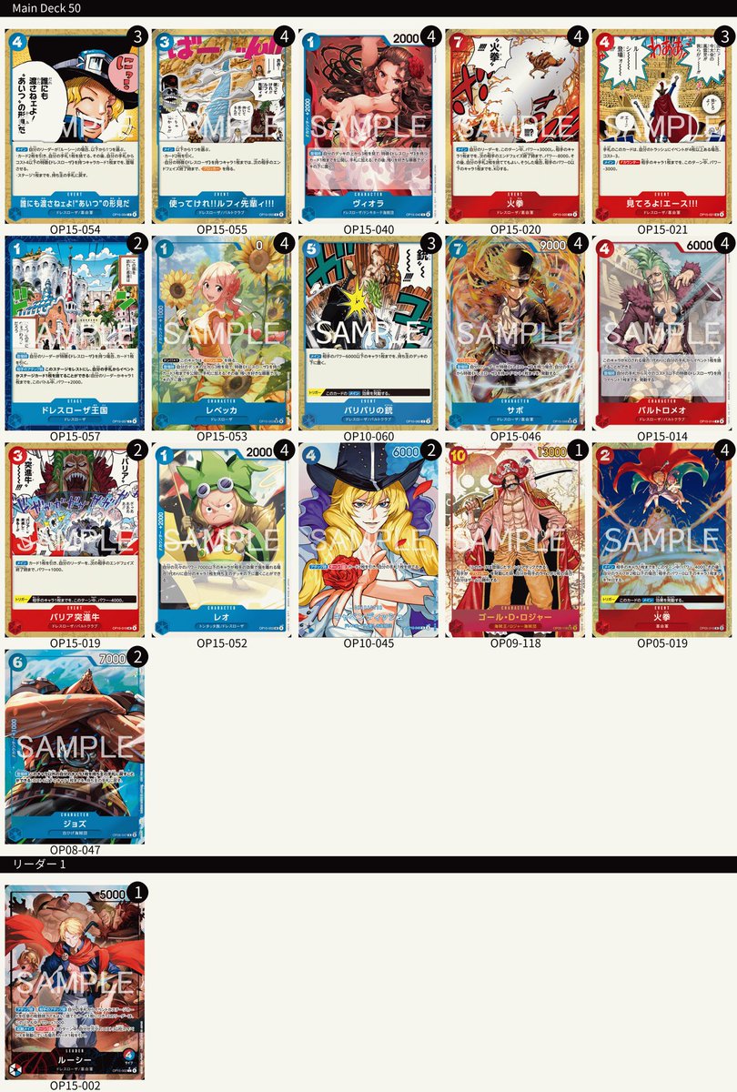 Kingsley_Lam_'s tweet photo. TW one piece 3on3 
wave1 2026-2027

Deck: 🔴🔵Lucy 6-2
R1 : ⚫️🟡Teach 後⭕️ T⭕️
R2: 🟣Enel 先❌ T⭕️
R3: 🔴Shanks 後⭕️ T⭕️
R4: 🟣Enel 後❌ T❌
R5: ⚫️Yamato 後⭕️ T⭕️
R6: 🔵🟡Nami 先⭕️ T⭕️
R7: 🔴🔵Lucy 後⭕️ T⭕️
R6 🟣Enel 後⭕️ T❌

Rank: 11 top cut❌ https://t.co/OjcFbKPBqh