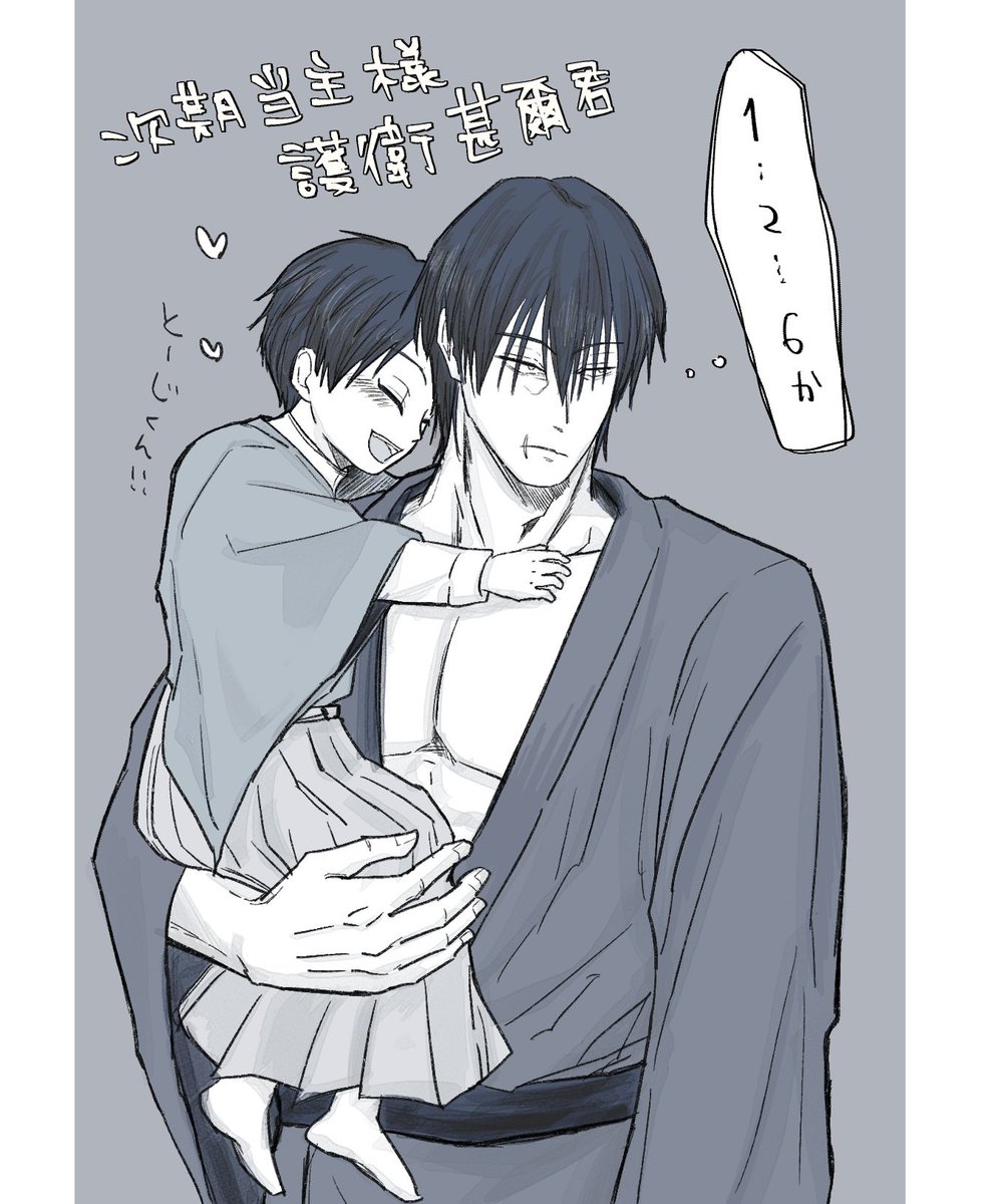 sioxiju's tweet photo. 甚直ﾁｬﾝrkgk https://t.co/Ujnm9QHwzU