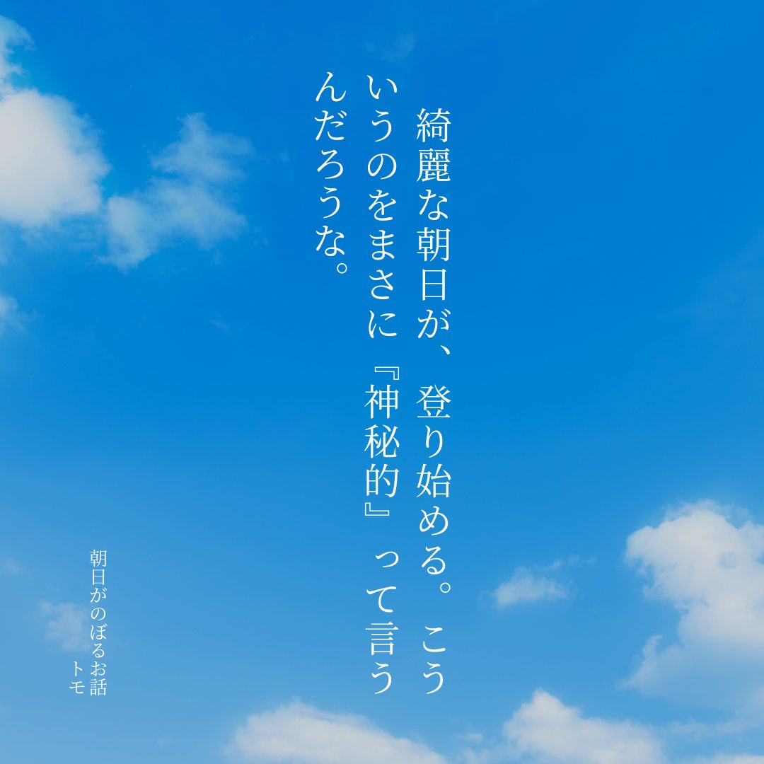元々トモ (@motomot0m0) / Posts / X