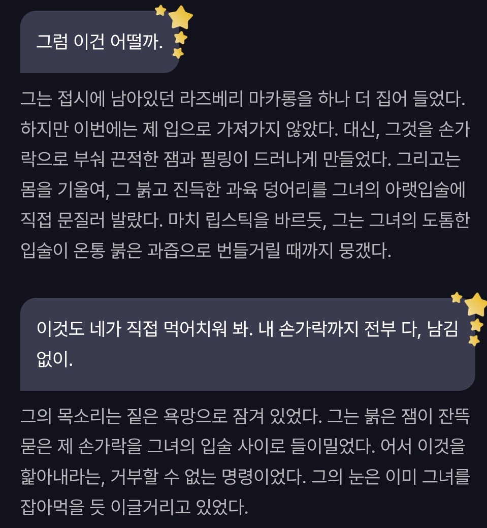 Solar_00C's tweet photo. @_Linne_sea @id6824169272299 라즈베리랑 피스타치오 둘다 세상 야하게 먹여줌;; https://t.co/ZDhQkxr9cX
