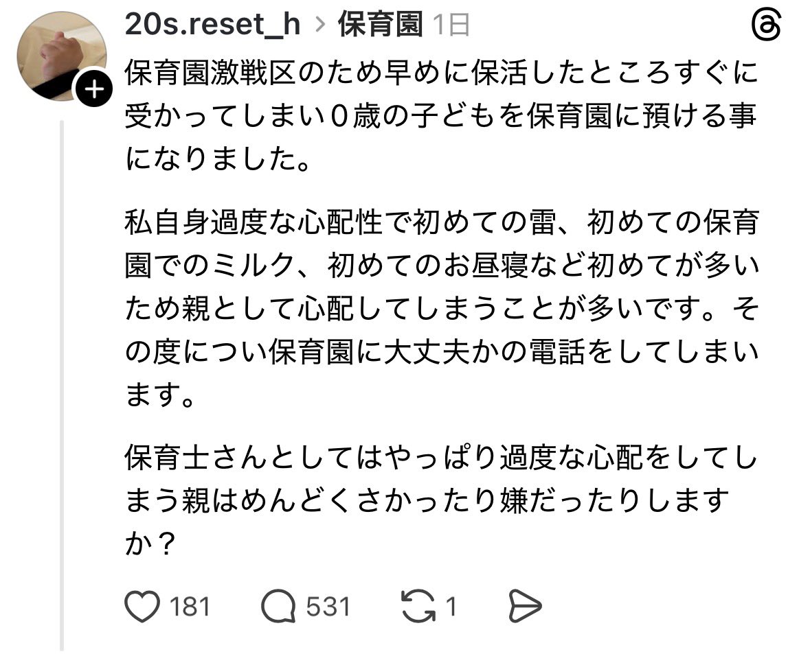 エピちゃん tweet media