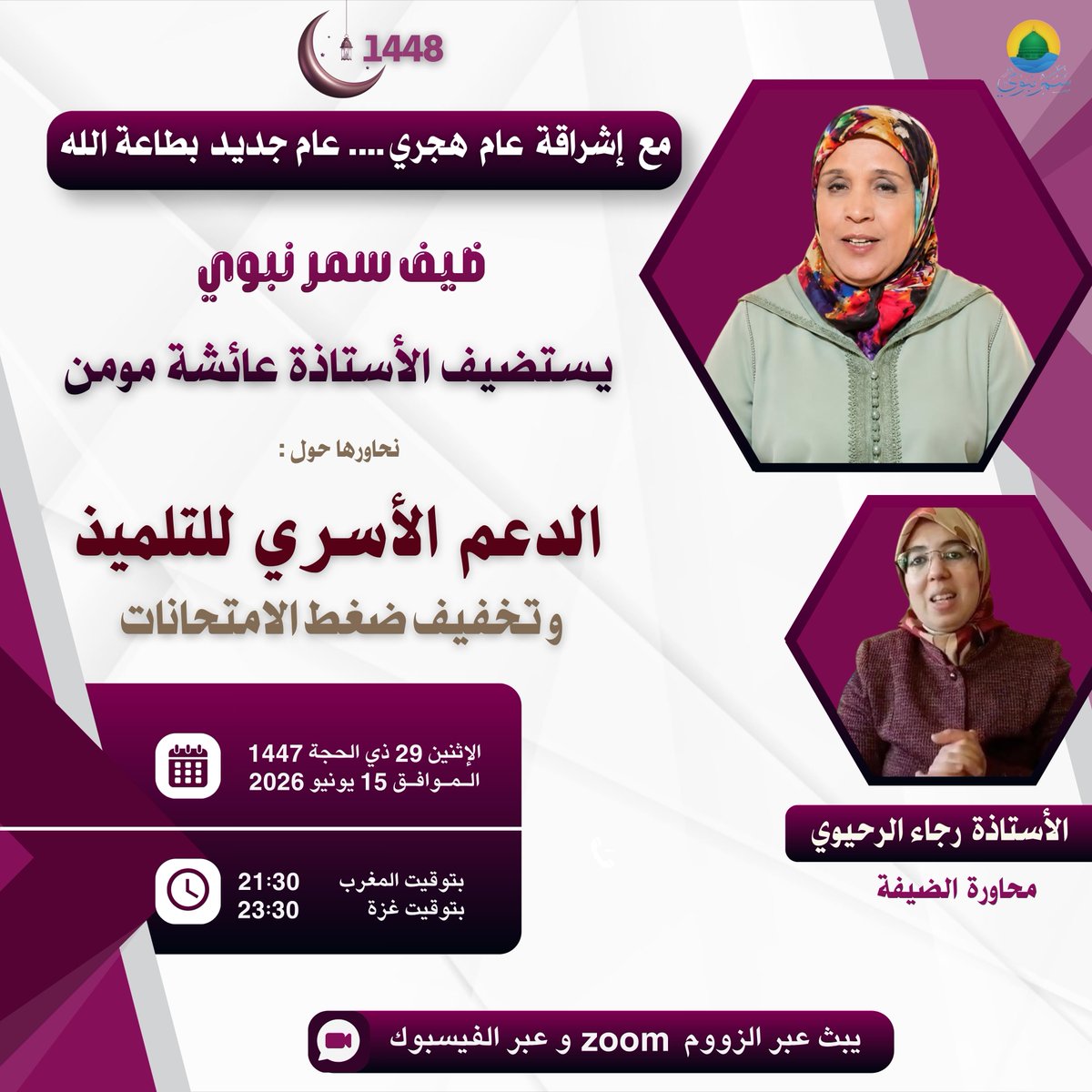 SamarNabawi's tweet photo. https://t.co/mlg672OoJ3