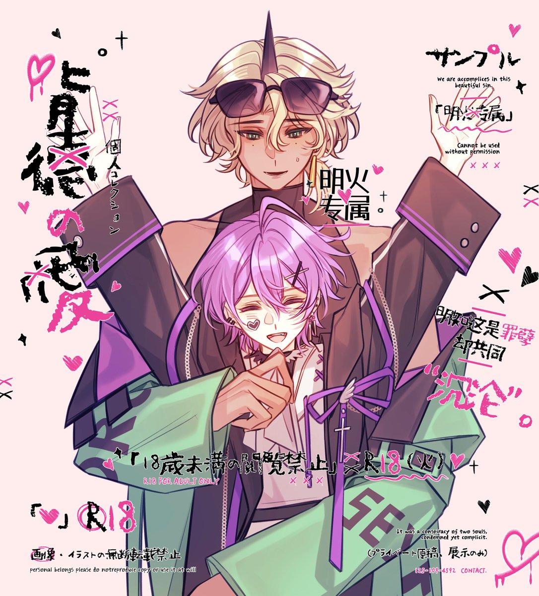 firecherno's tweet photo. 🍽️
#Whatinhellisbad #WHB #地獄のどこが悪い #whbmc #Beelzebub https://t.co/vIKvGskyYH