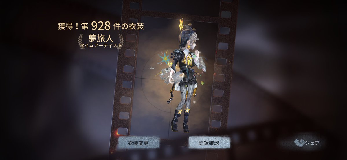 Rmune_v's tweet photo. 30連電球使ったら出た、！！！！！！！！ふおわあわあわあわ🫪🫪🫪🫪🫪 https://t.co/nxdrOdqcdD