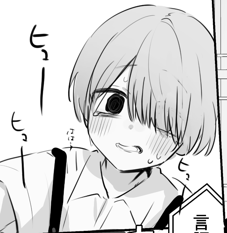こういう顔は絶対させない!させ…ない(好き) 