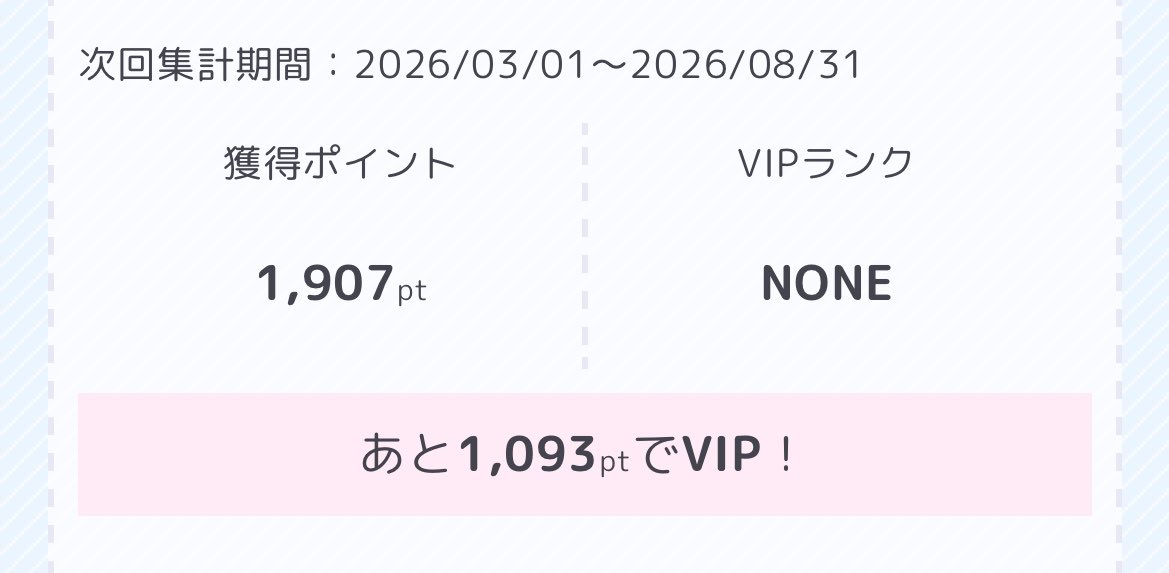 Pyontyan_HG's tweet photo. あっ次行けそうなの8月30日なんだけど10も使えん😂 https://t.co/hIqLcQxXA9