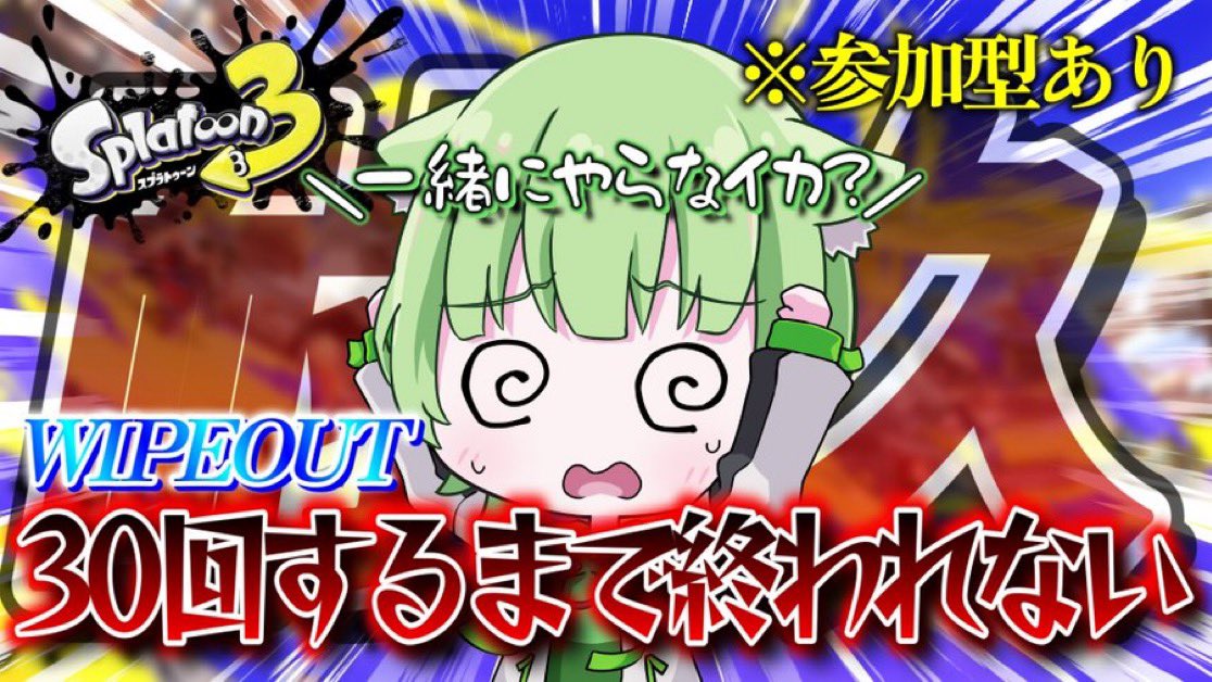 RenPch_youtube's tweet photo. 今日も配信に遊びに来てくれてありがとうだぞ！
みんなのおかげで今回も無事にクリアすることができて良かった！(*≧∀≦*)
ちと今週はチルスギタミタイダカラ次回はもうちょいハードな企画を持ってきます！
お楽しみに‼︎ψ(｀∇´)ψ
また遊びにきてね‼︎ᕦ(ò_óˇ)ᕤ
#ゲーム実況者 #piyolive https://t.co/Q52xZNFbqk
