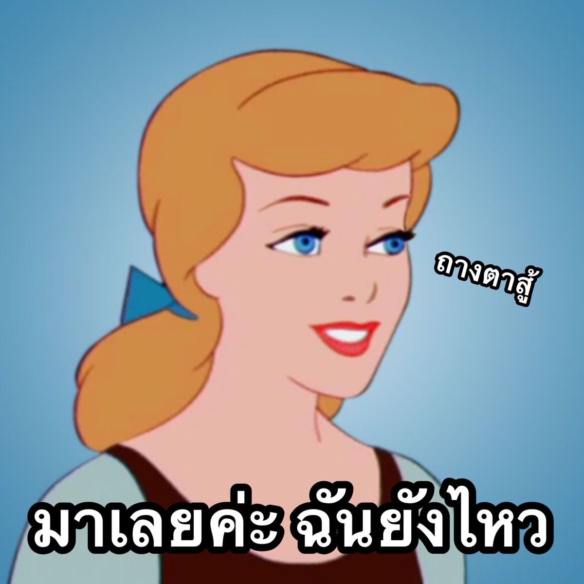 ppnthch's tweet photo. ผมที่รอจิ้น🥲 https://t.co/Q5A2YHGi56