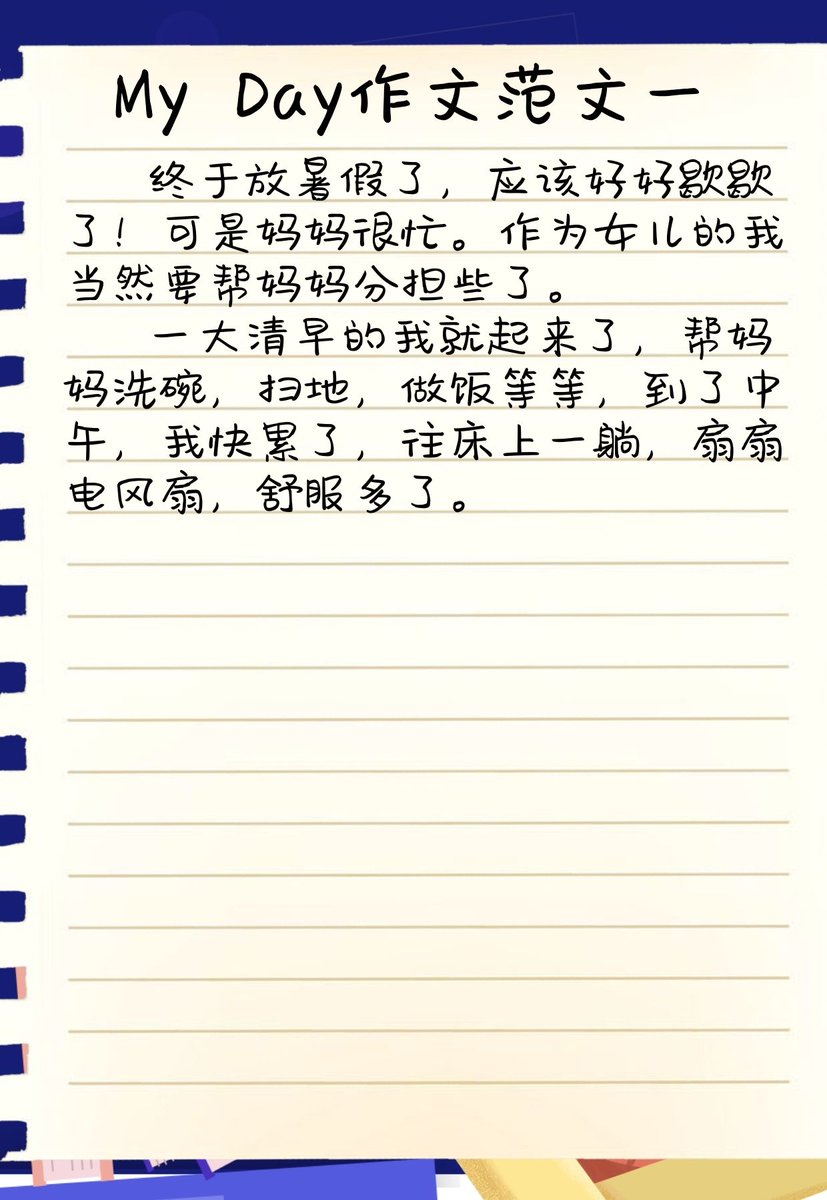 AsteChloe's tweet photo. Want to boost English fast Practice 10 mins daily: read a fun blog, jot 2 sentences, chat with an online pen pal. Small steps = big wins! https://t.co/3b0FG7oB1e