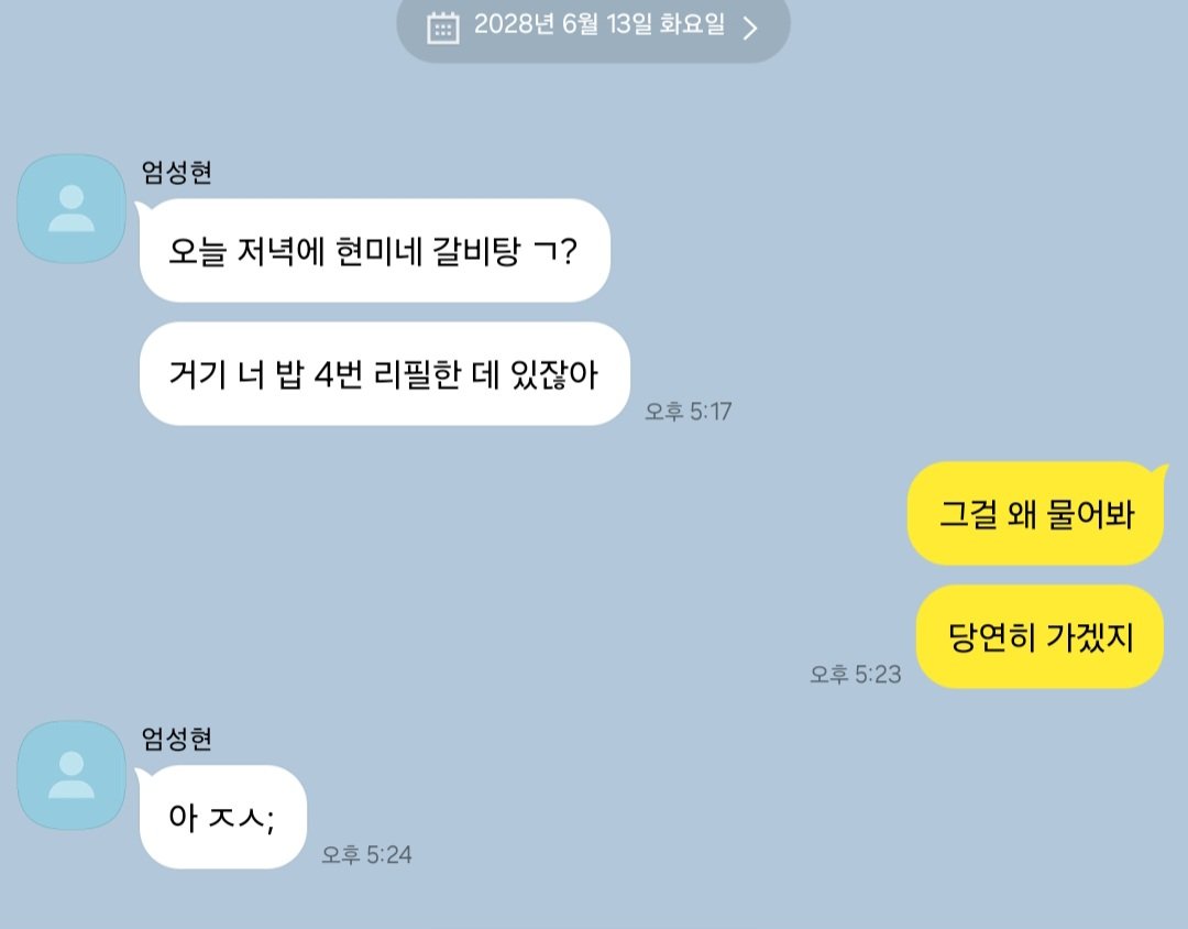 모루 tweet media