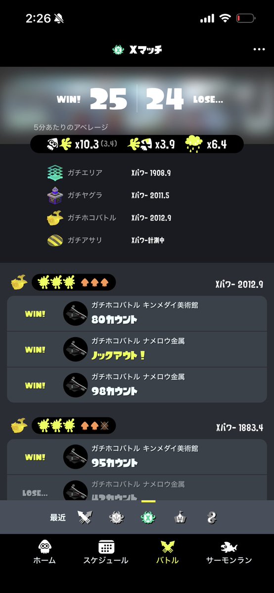 ぶ tweet media