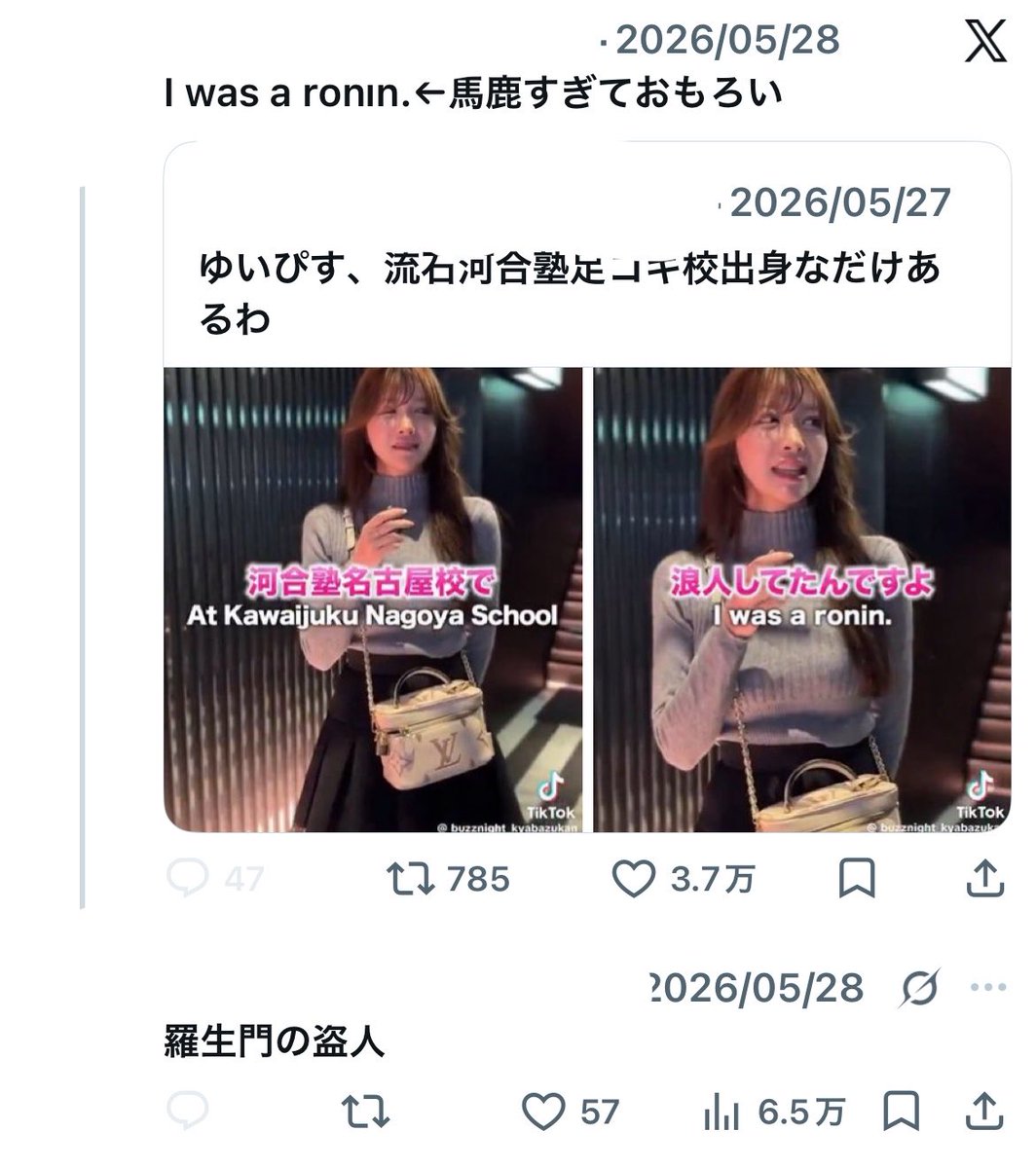 UySfb's tweet photo. すぐ消すけど、俺はこれが伸びなかったことが悔しい https://t.co/mcrwF3tfET