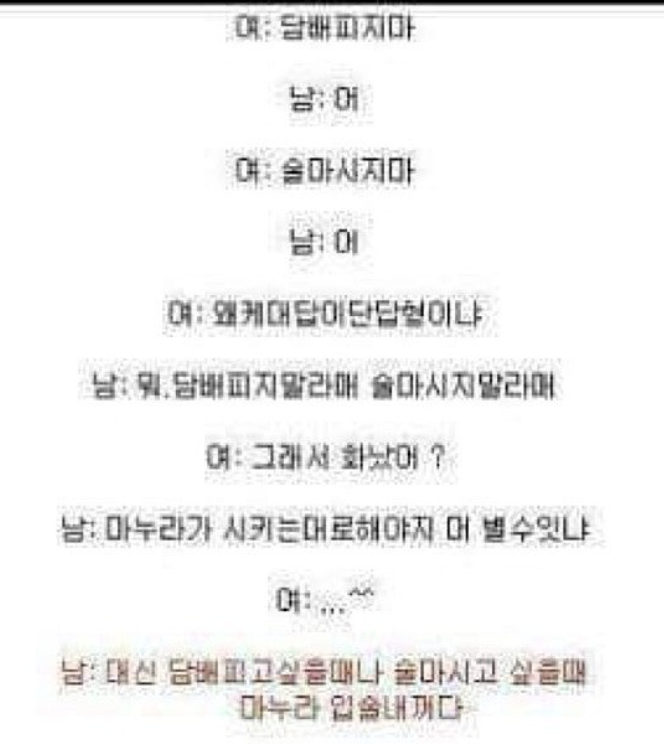 맹 tweet media