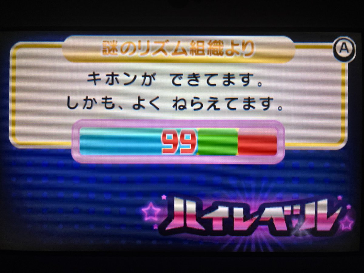 ホチぴよ tweet media