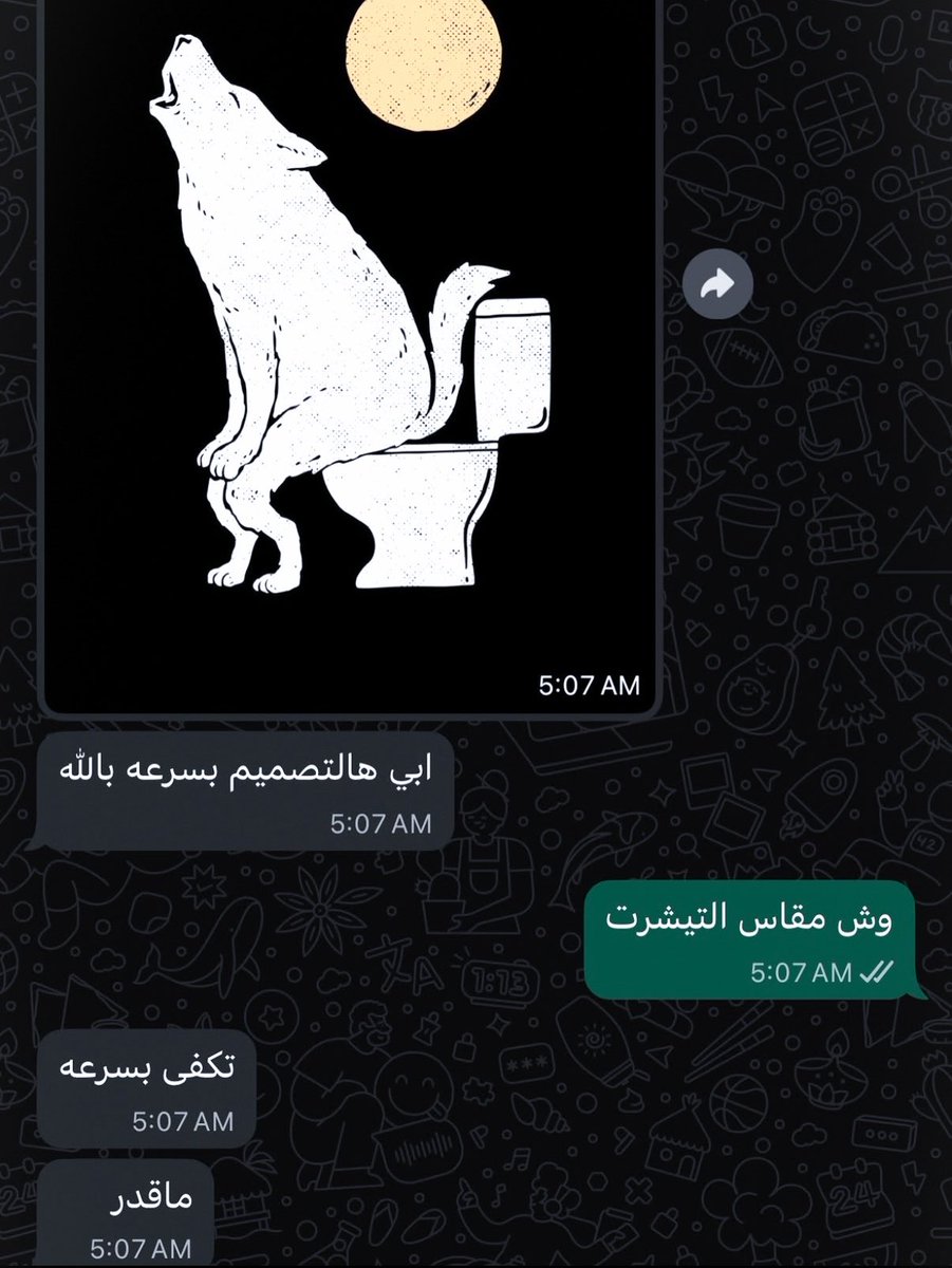 ar_s4h's tweet photo. طيب ليه مستعجل ؟ https://t.co/we1gMiJjqa